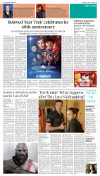 epaper image