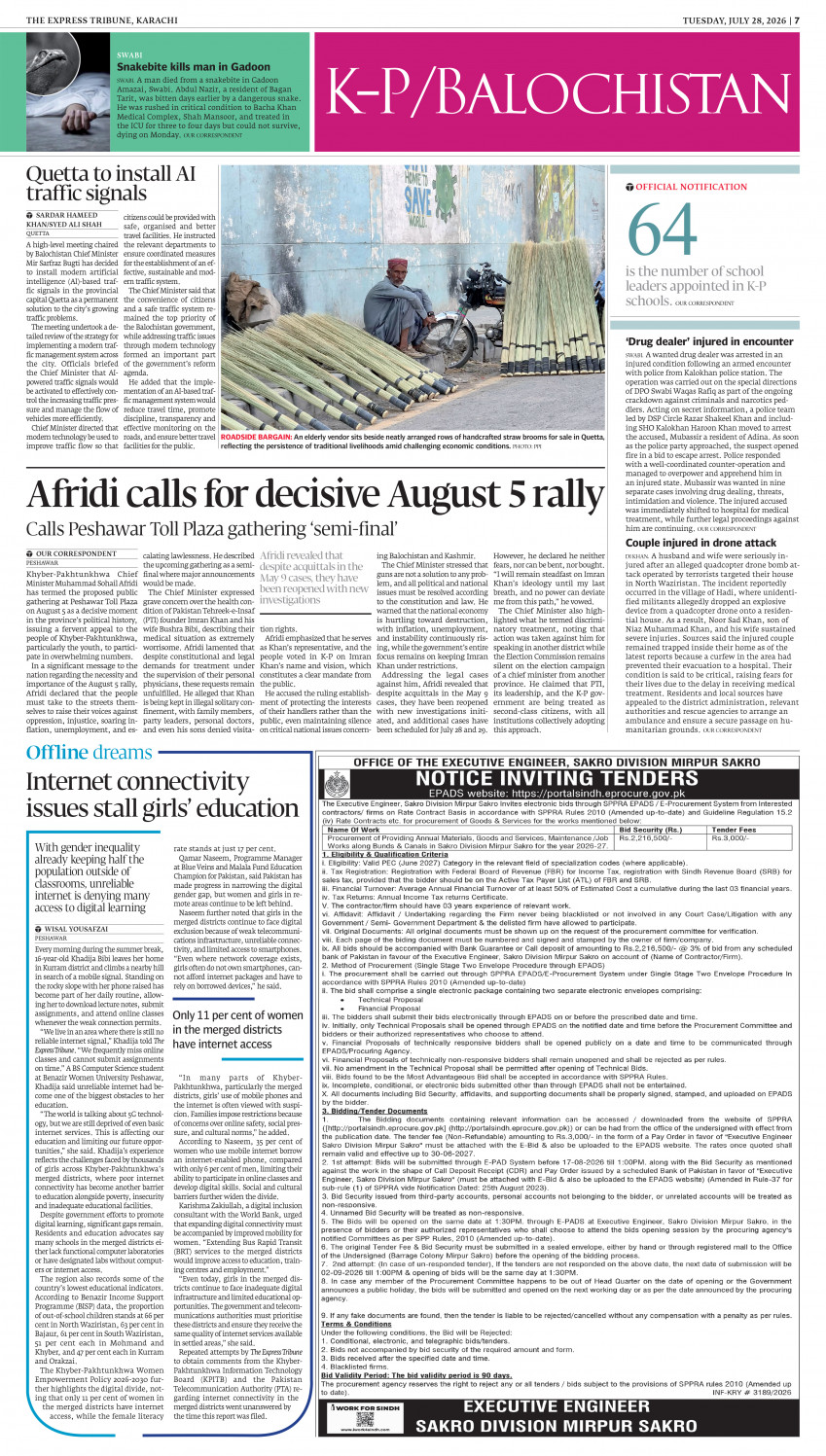 epaper image