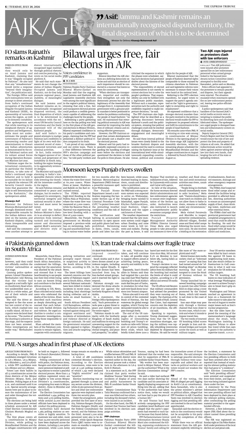 epaper image