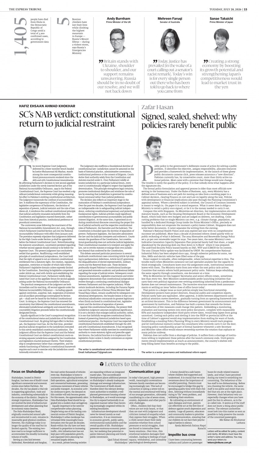 epaper image