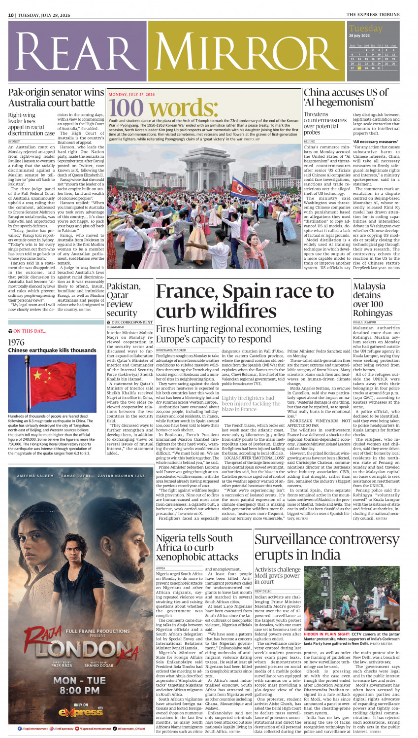 epaper image