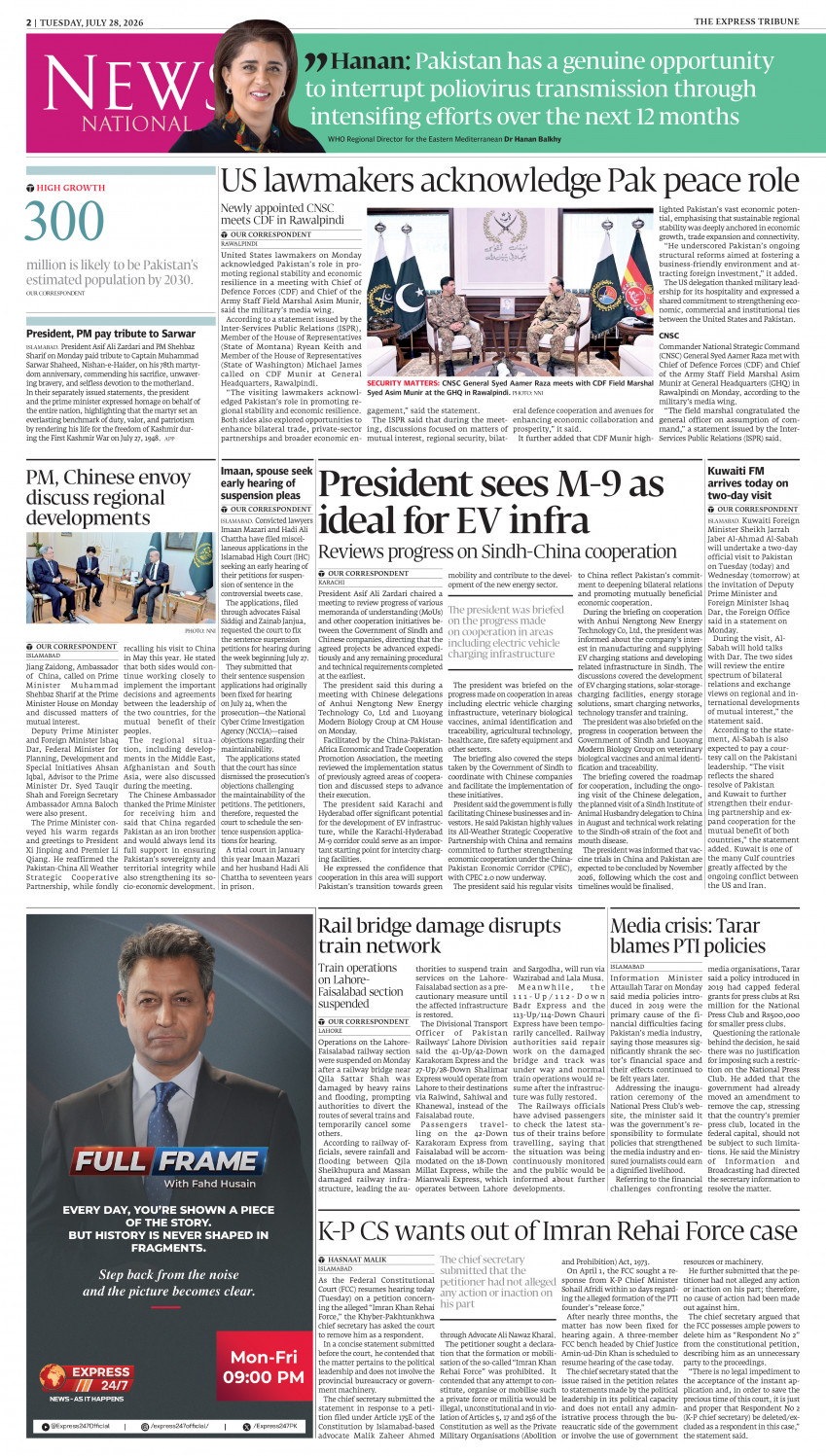 epaper image