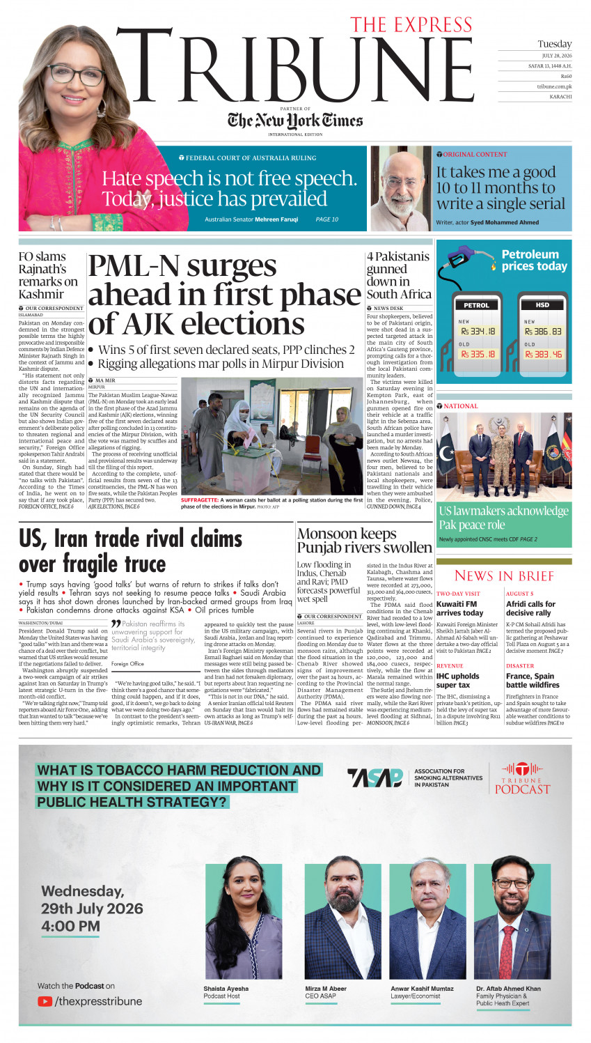 epaper image
