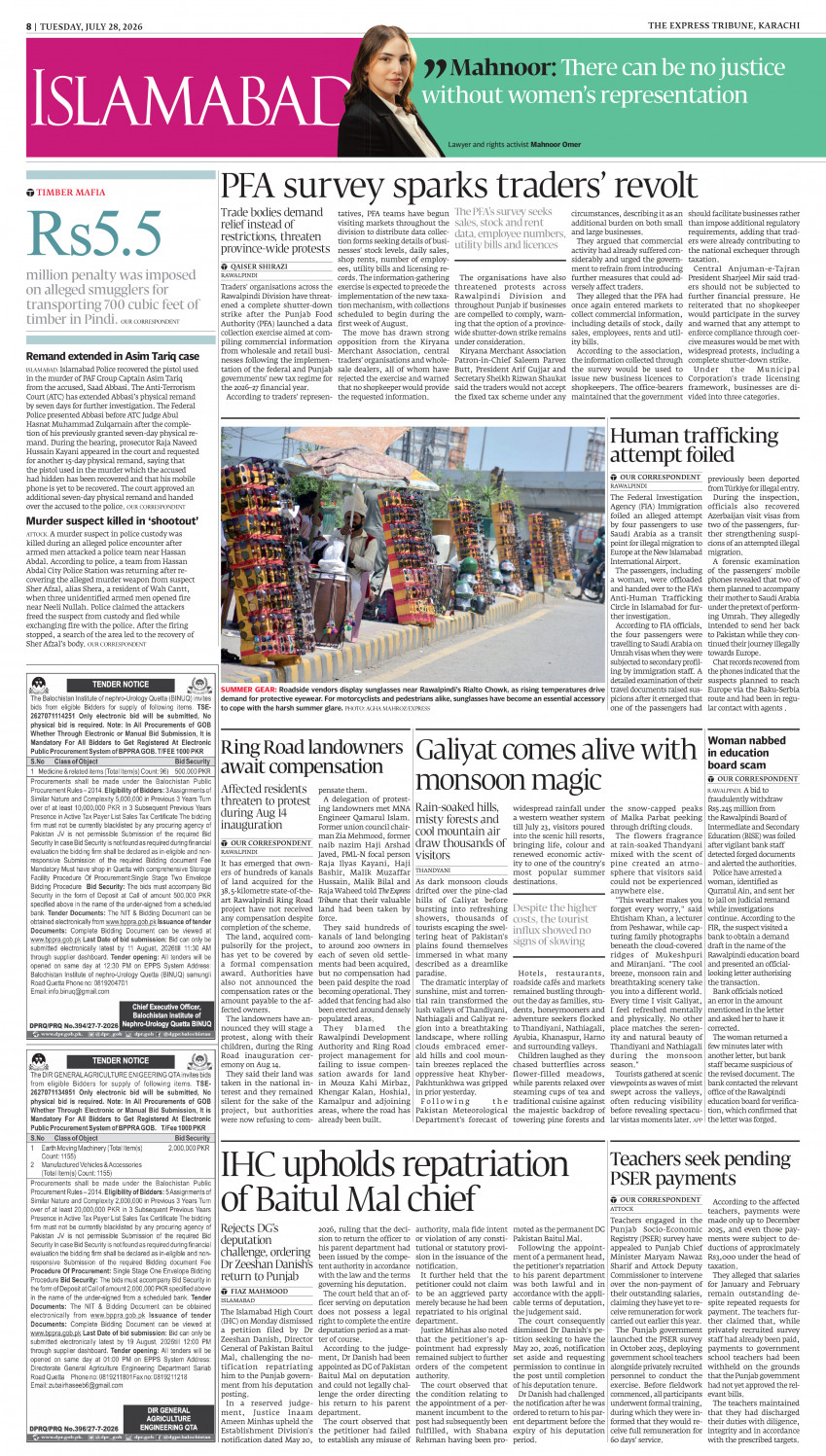 epaper image