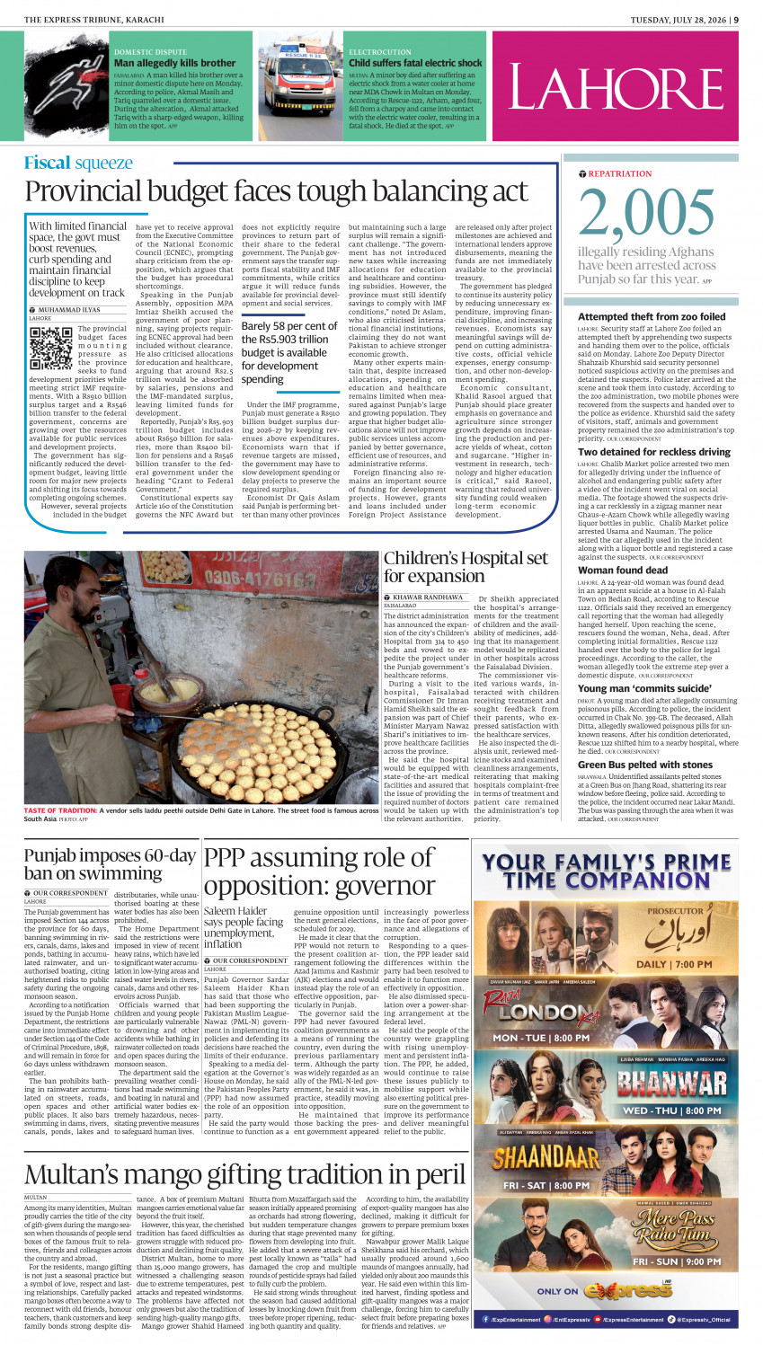 epaper image