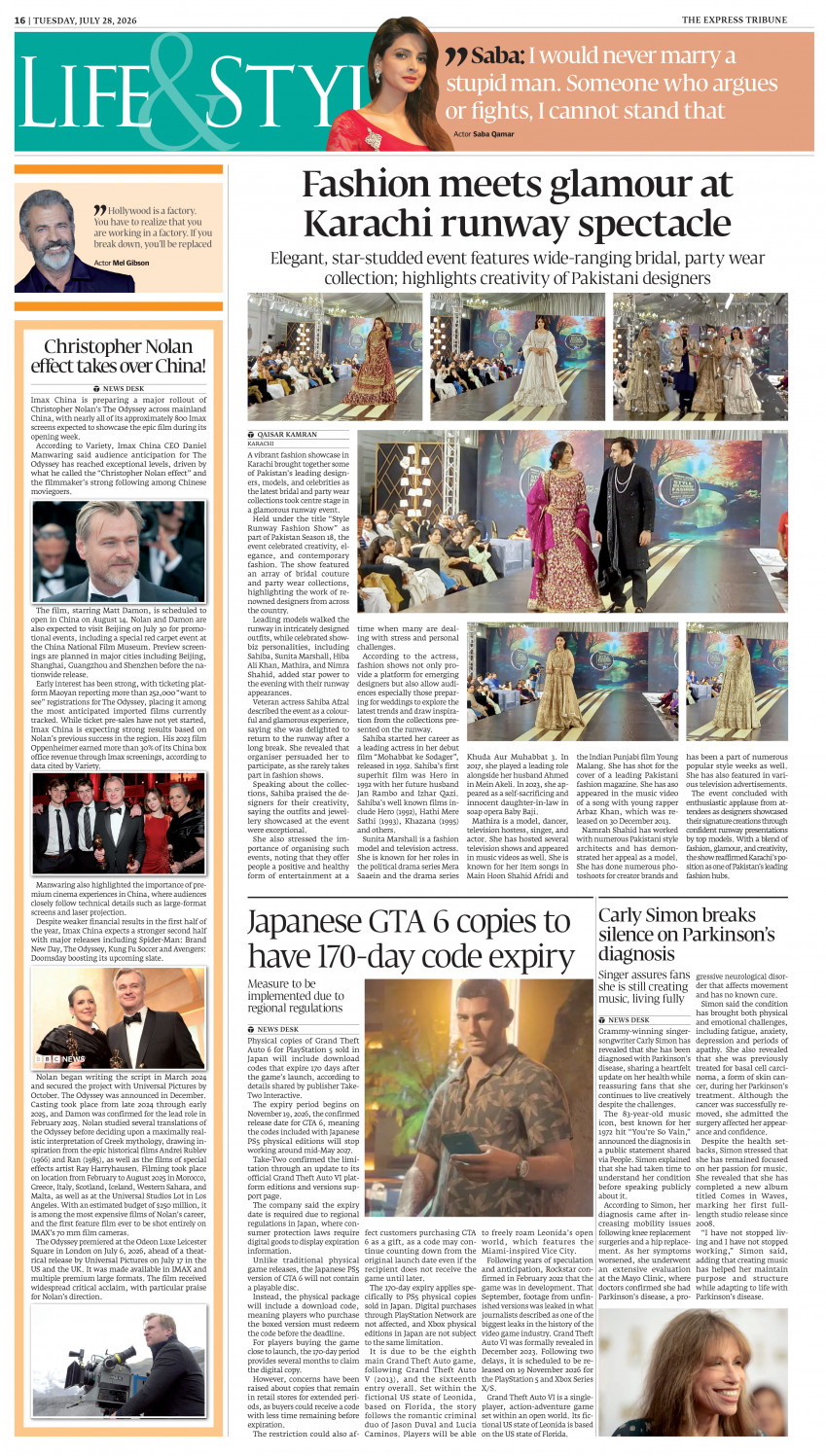 epaper image