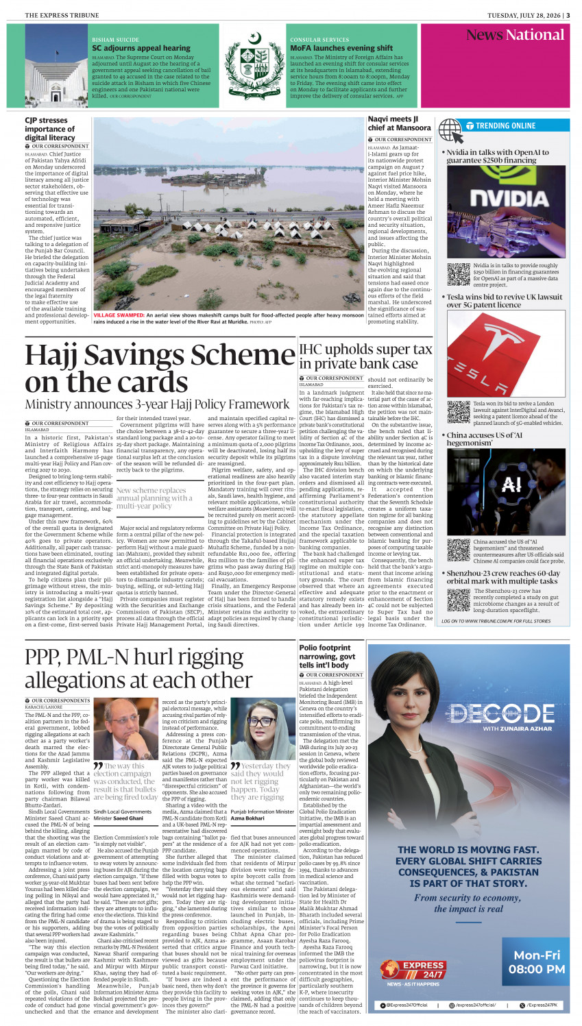 epaper image