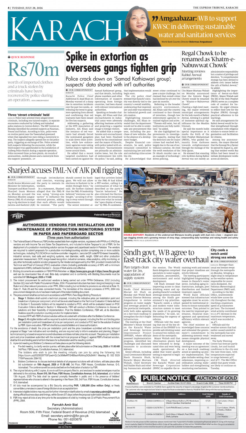 epaper image