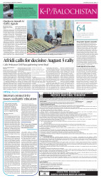 epaper image