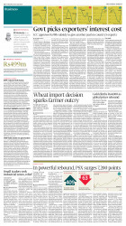 epaper image