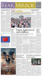 epaper image