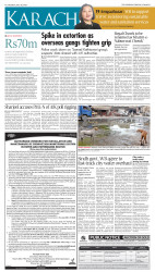 epaper image