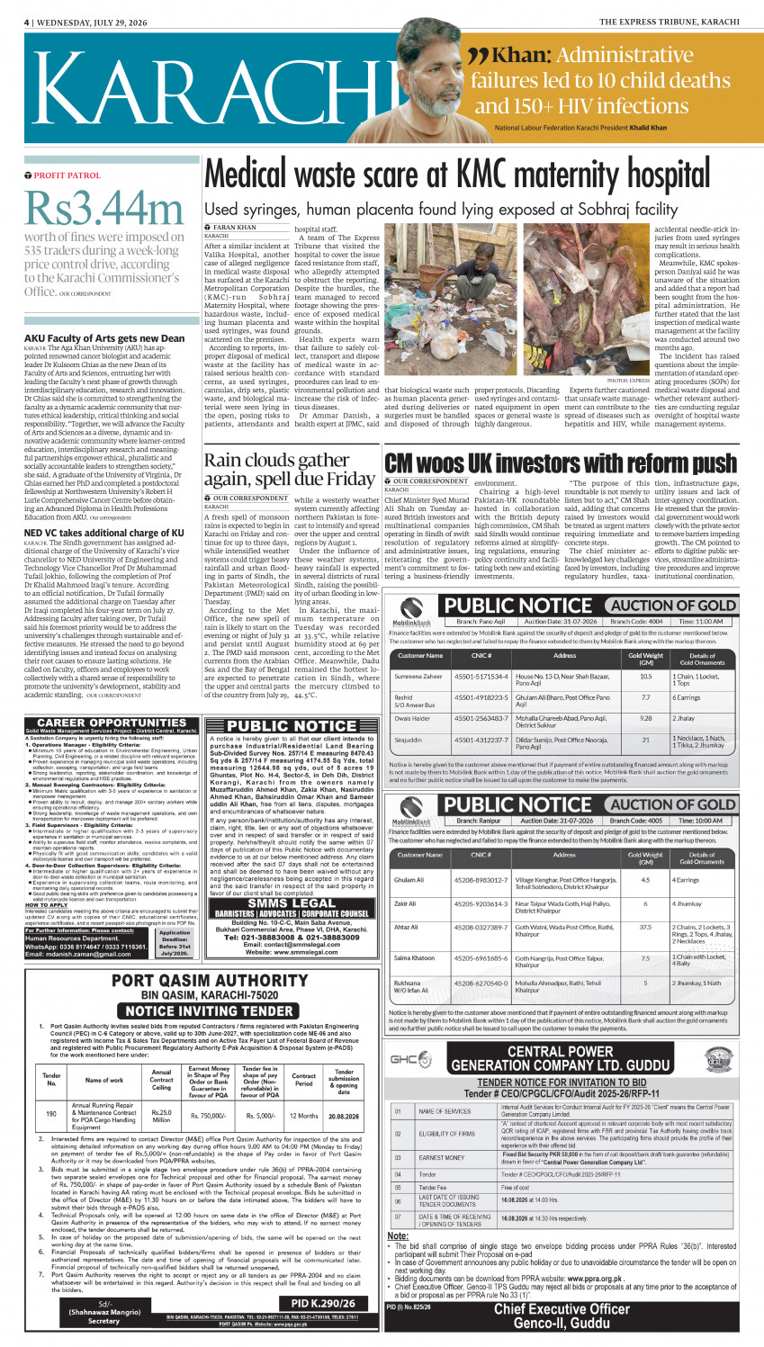 epaper image