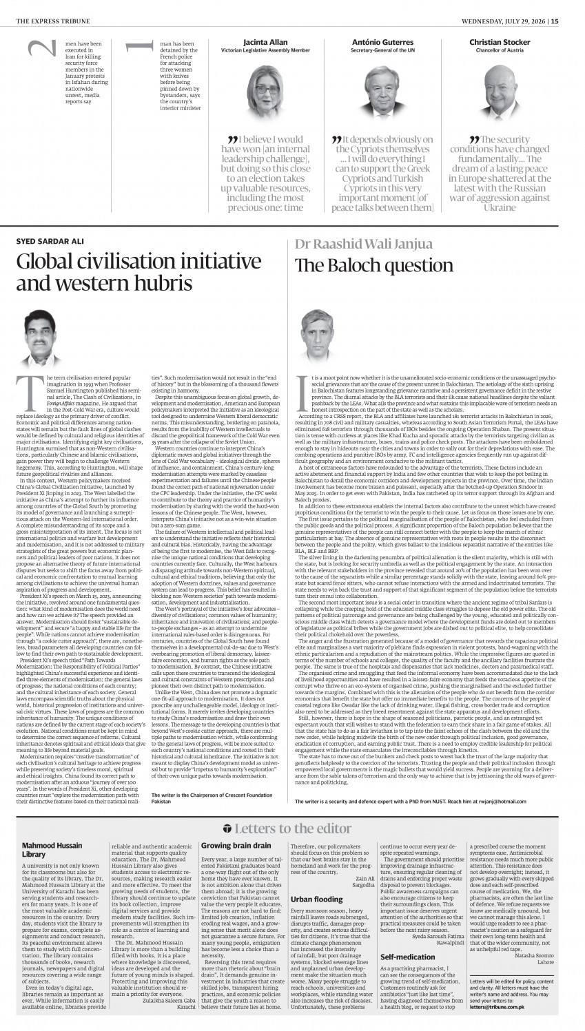 epaper image