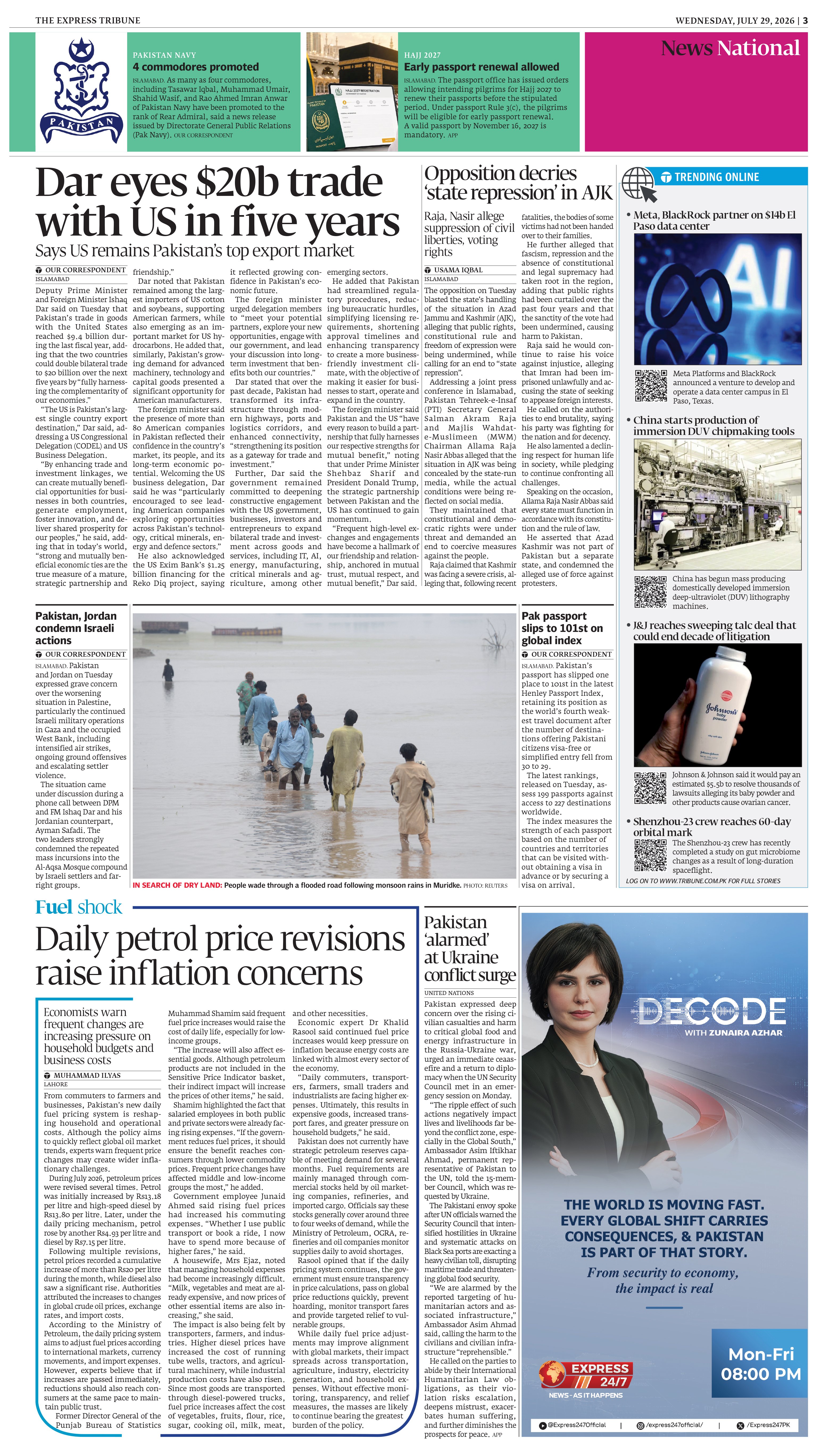 epaper image