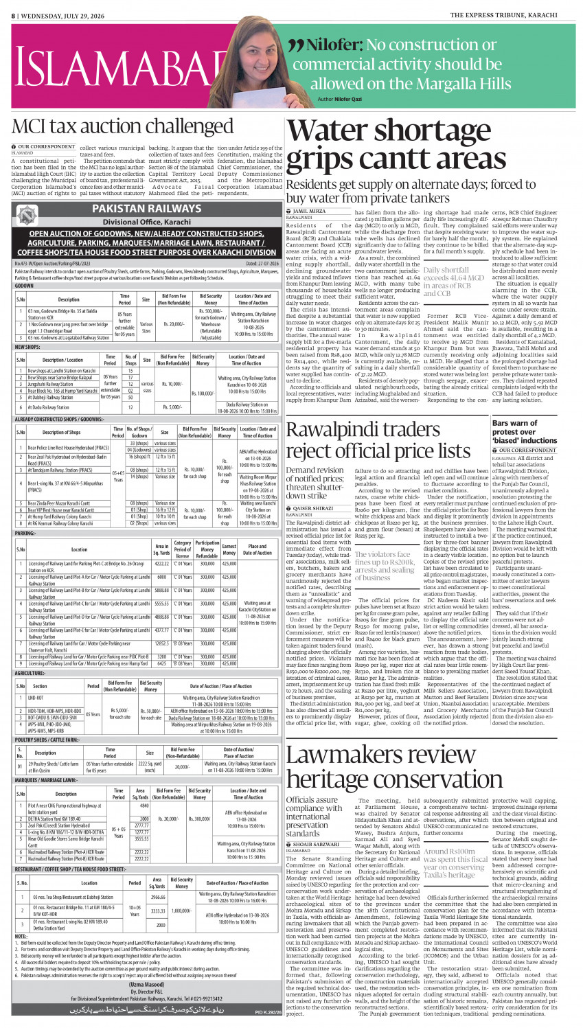 epaper image