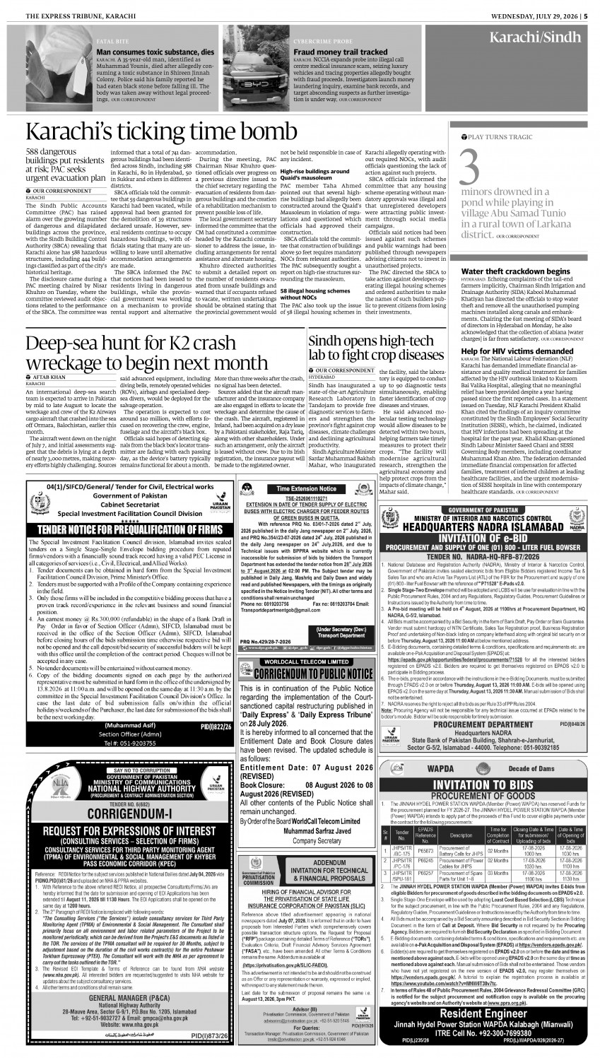 epaper image