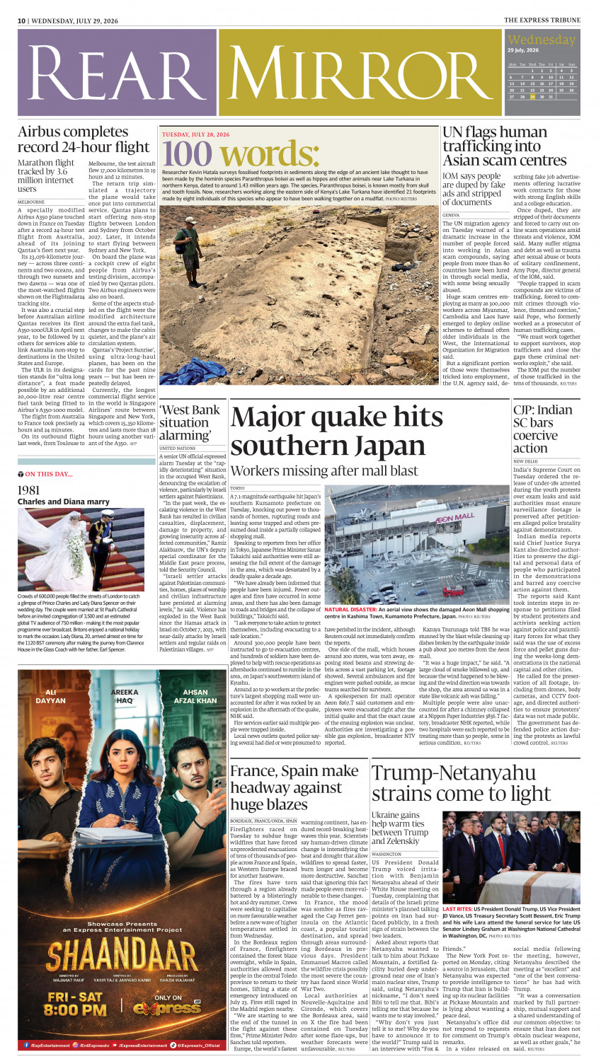 epaper image