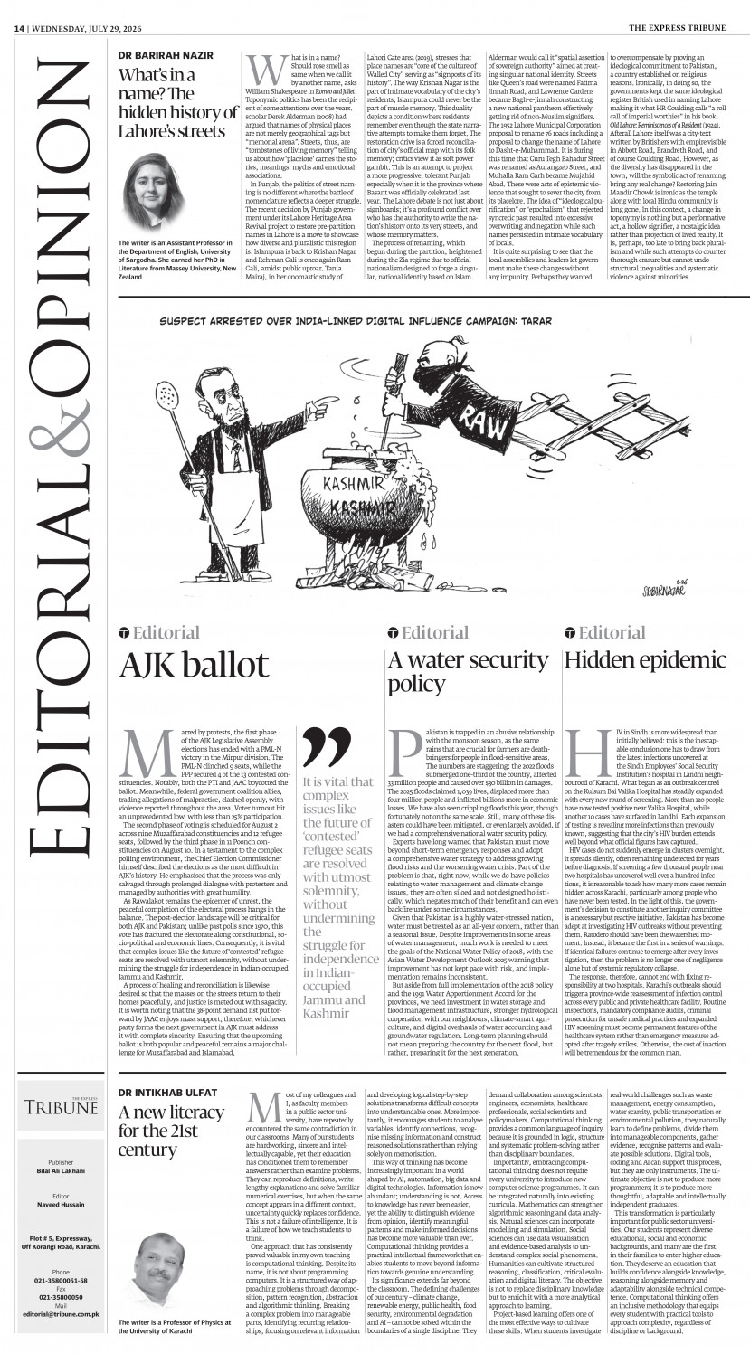 epaper image