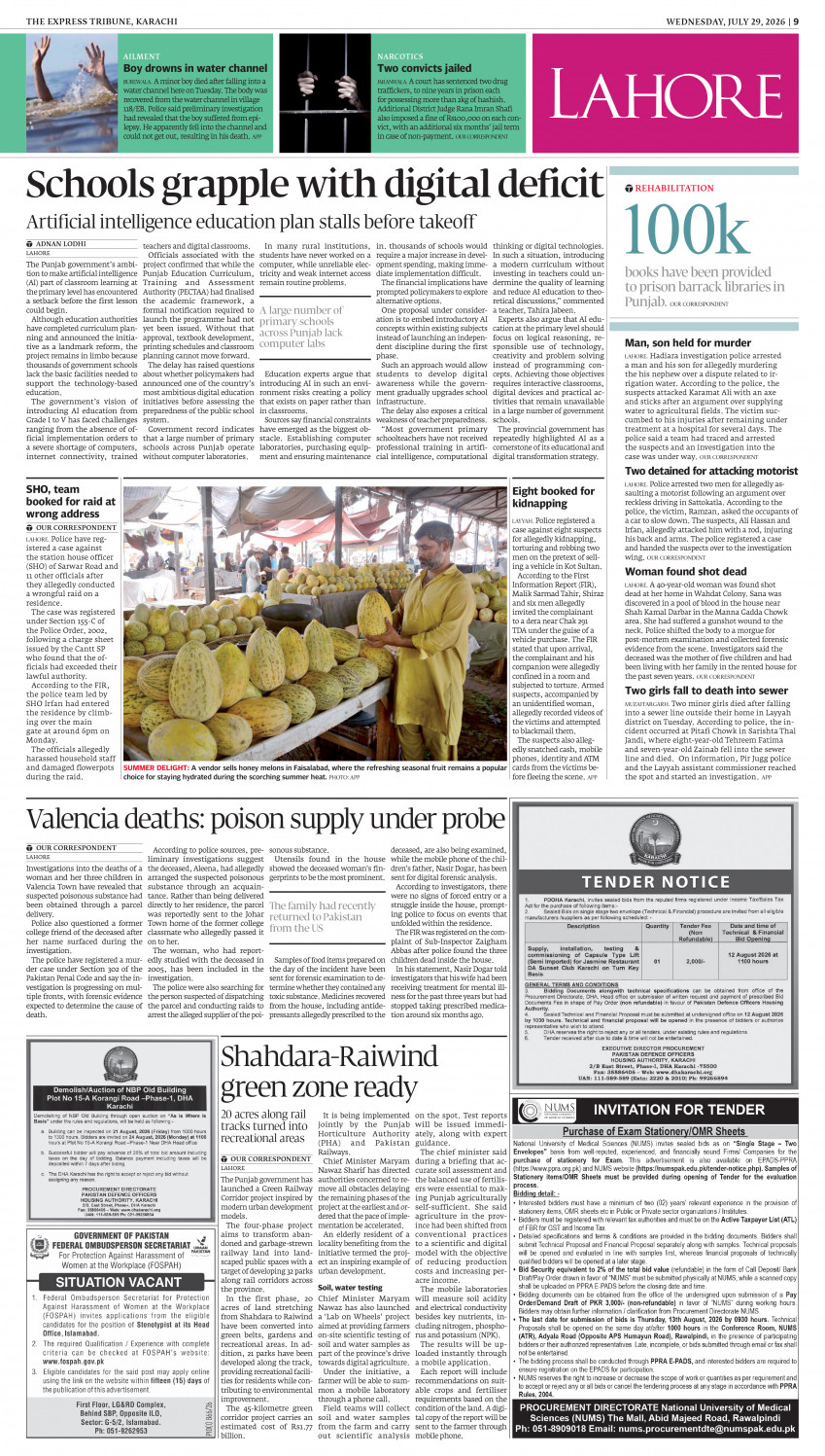 epaper image