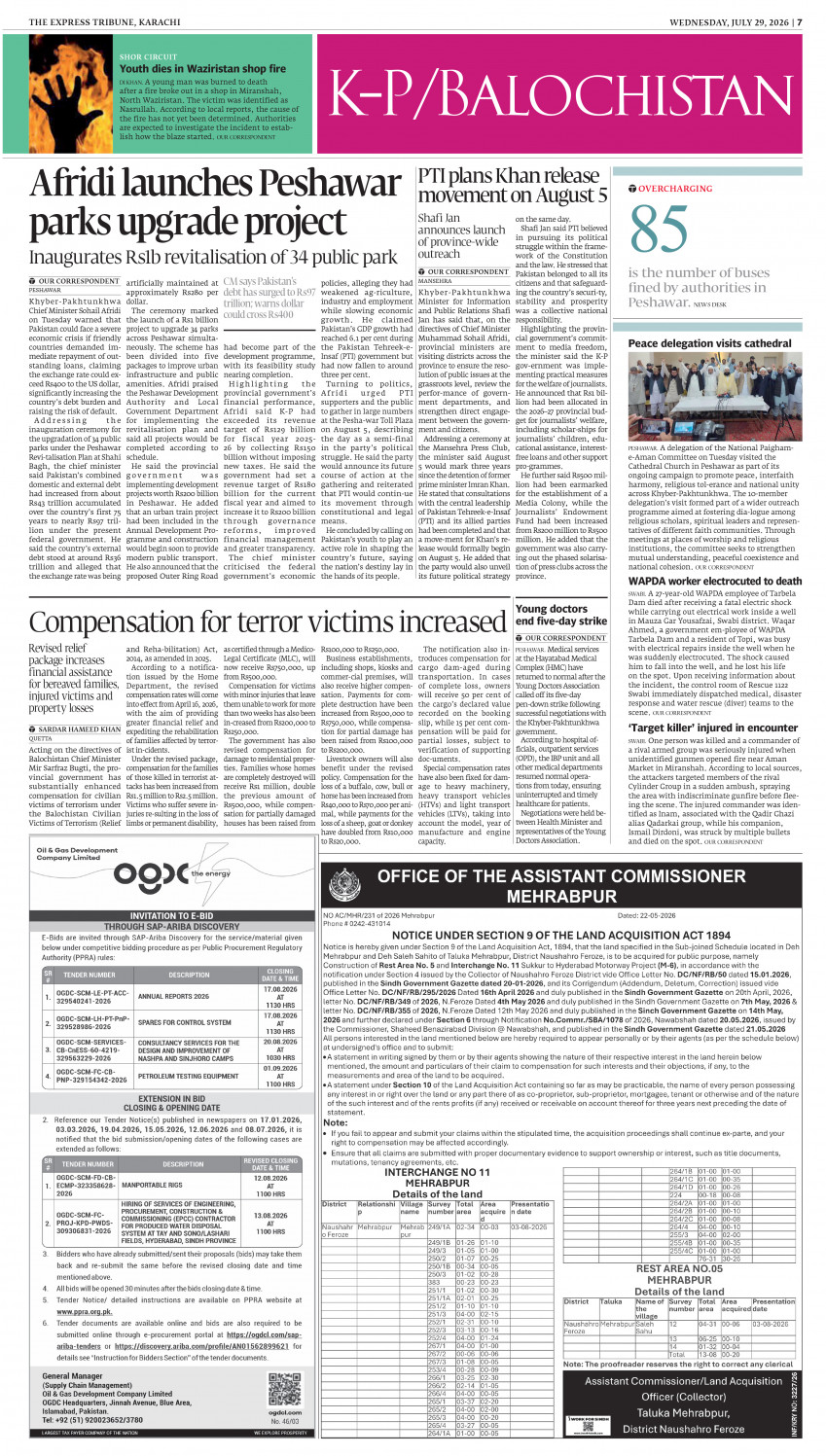 epaper image