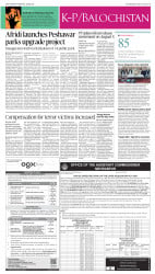 epaper image