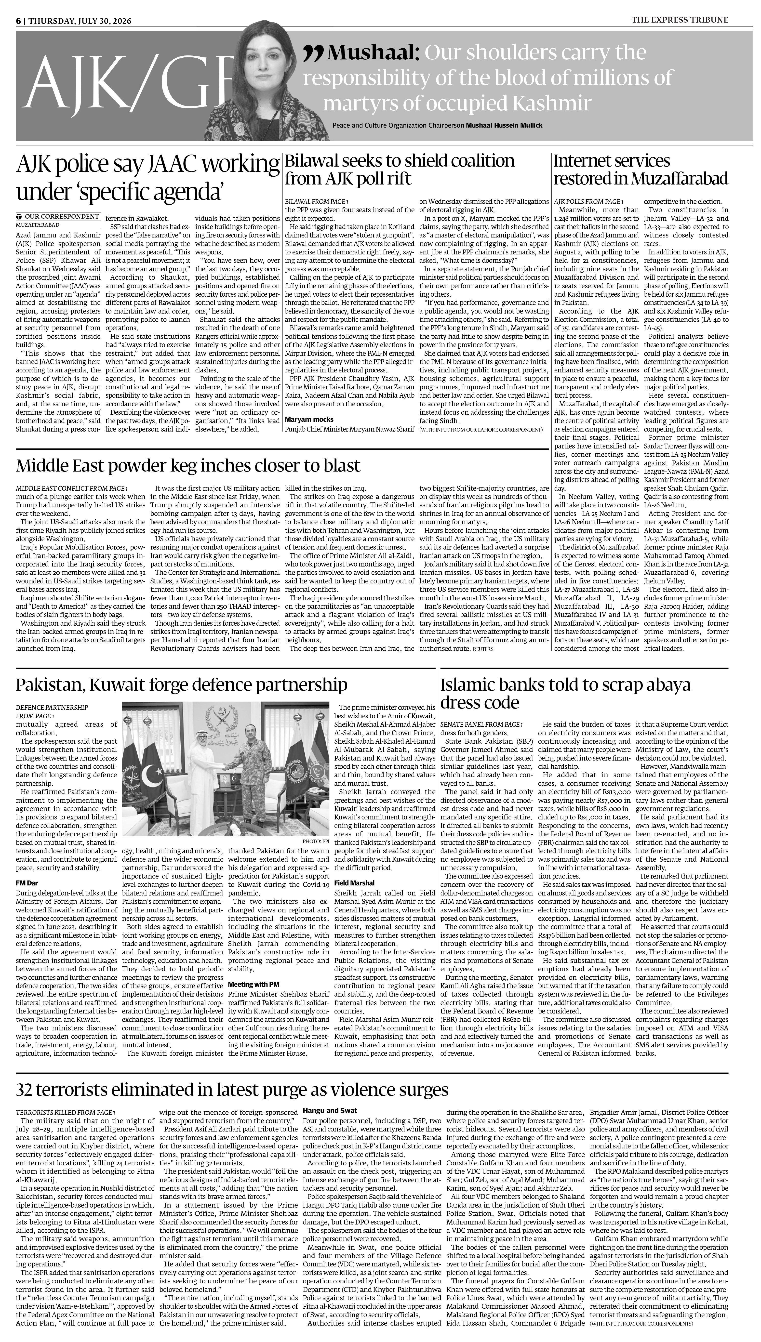 epaper image