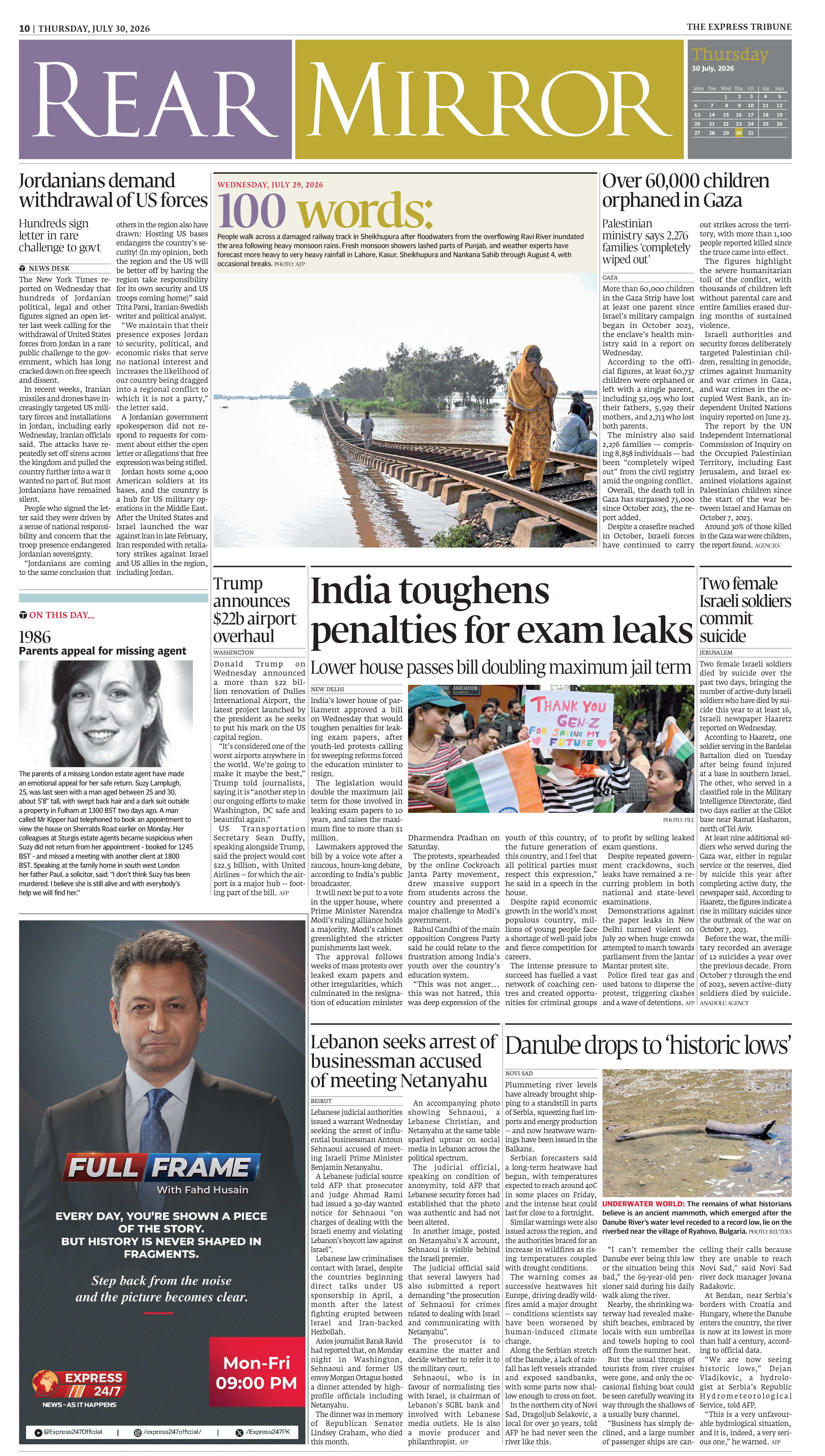 epaper image