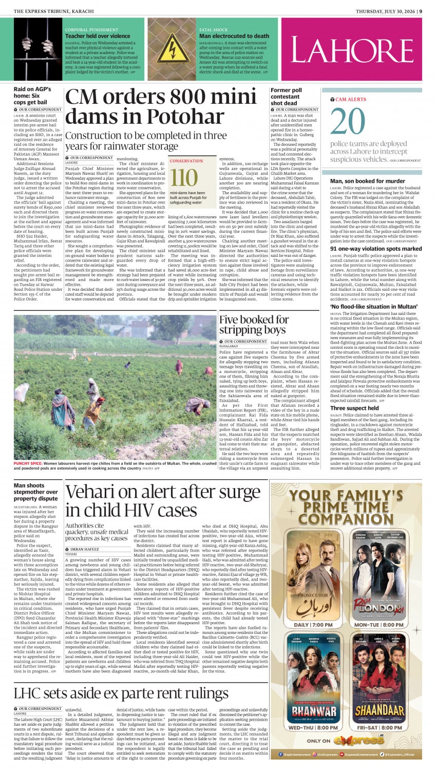 epaper image