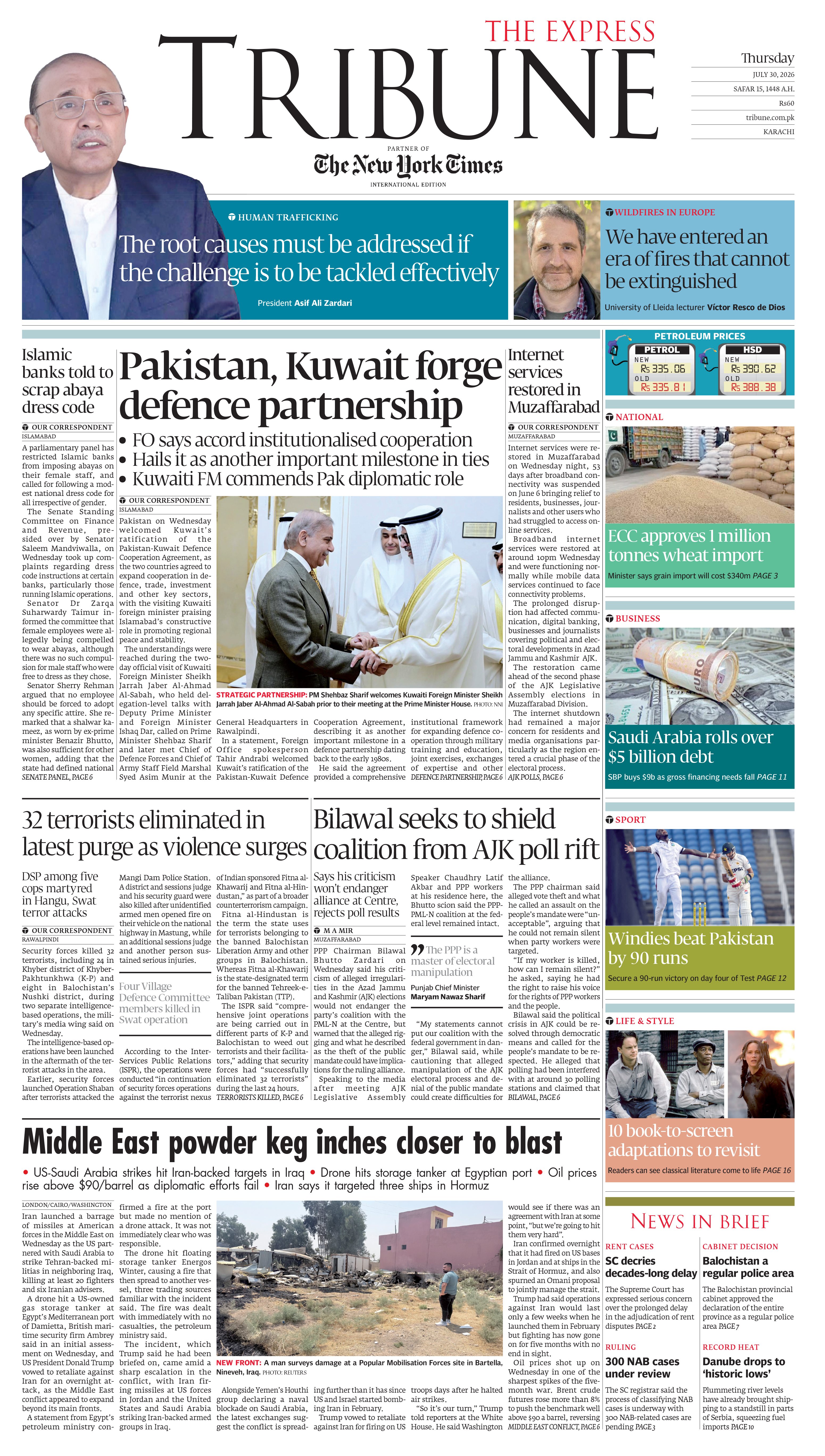 epaper image