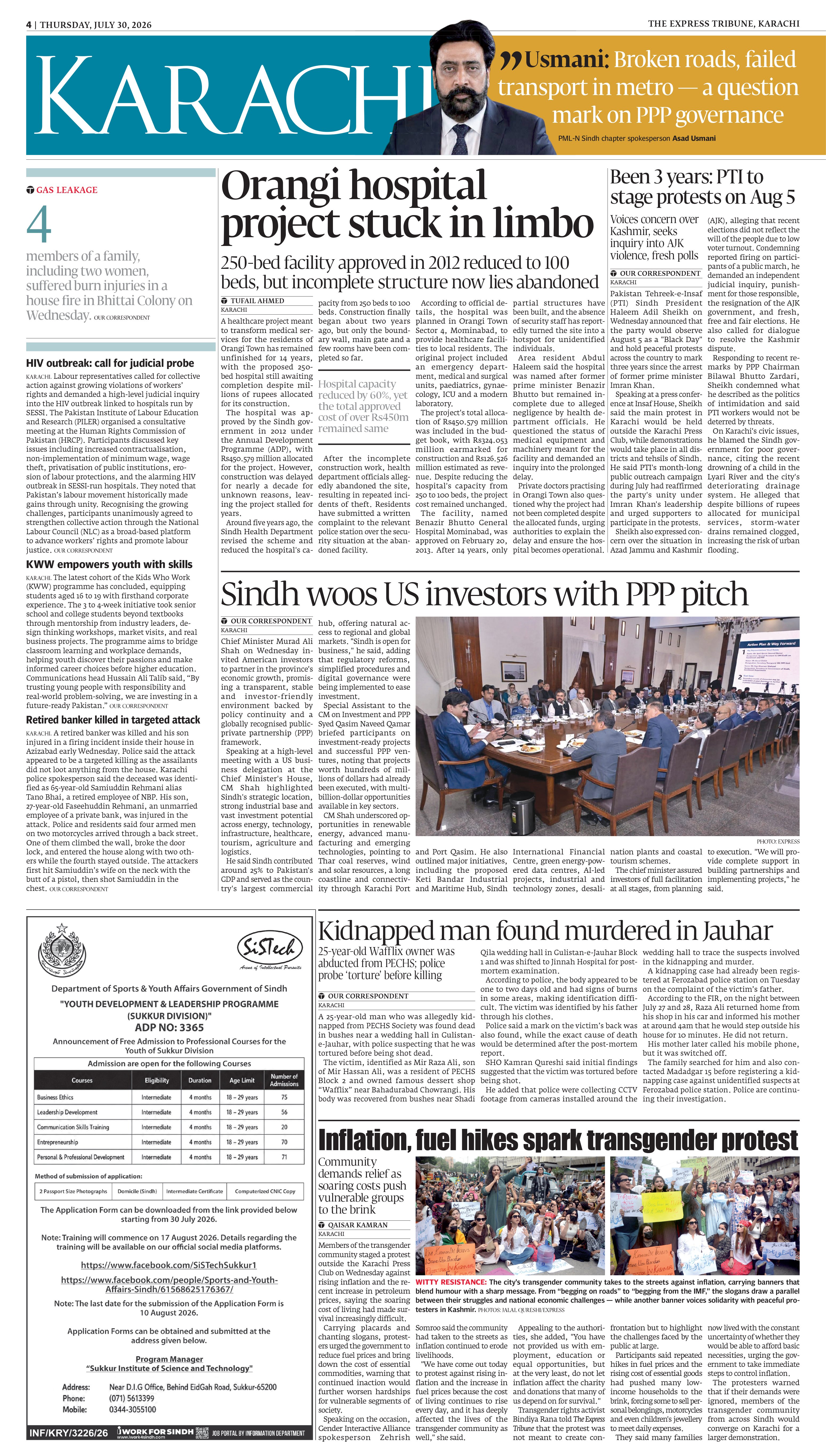 epaper image
