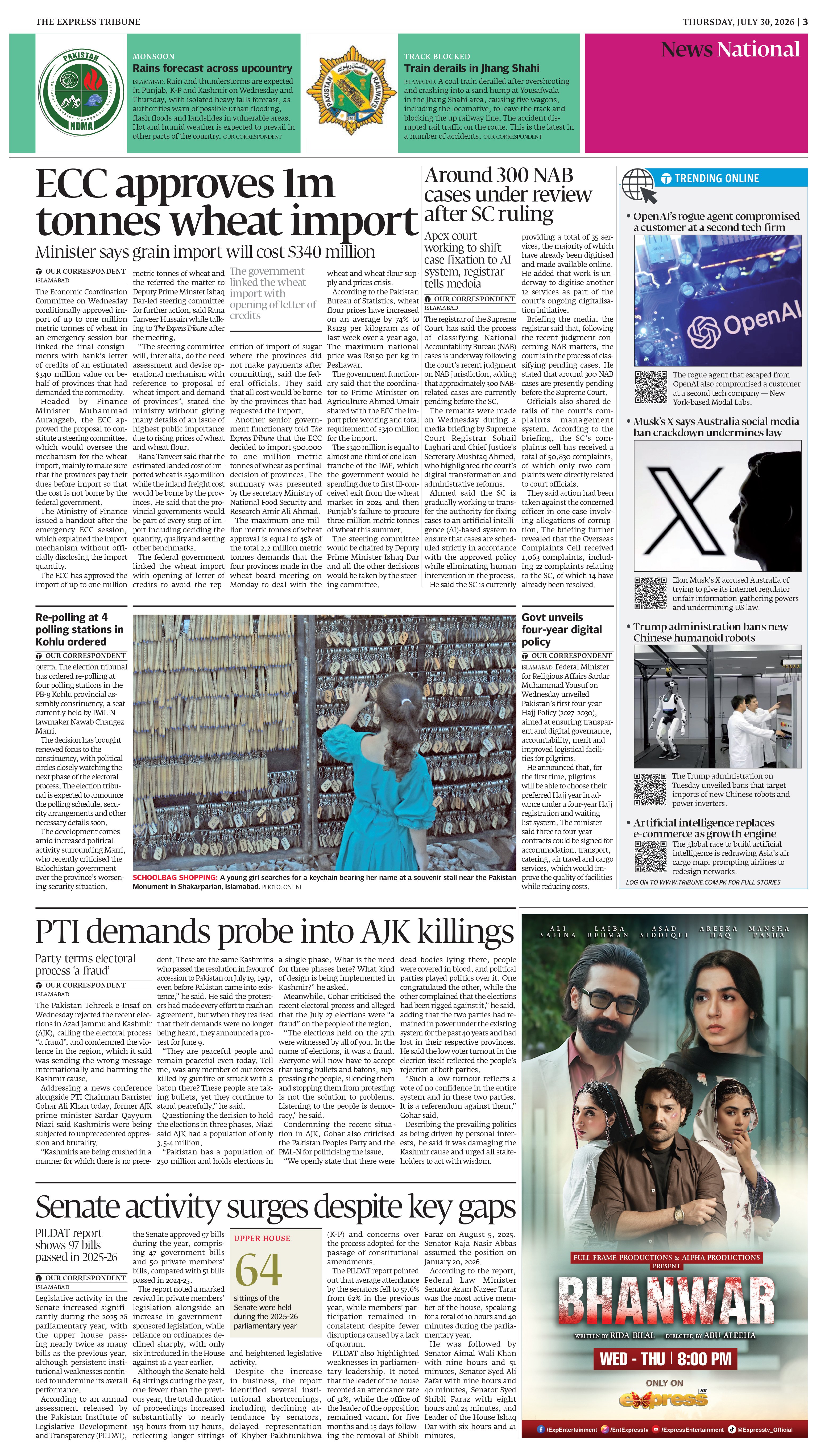 epaper image