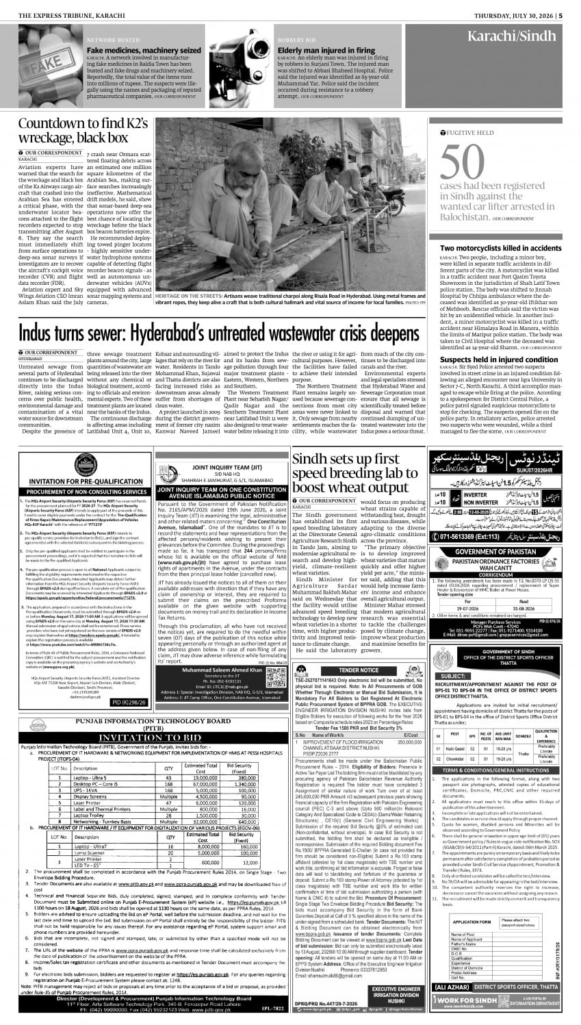 epaper image