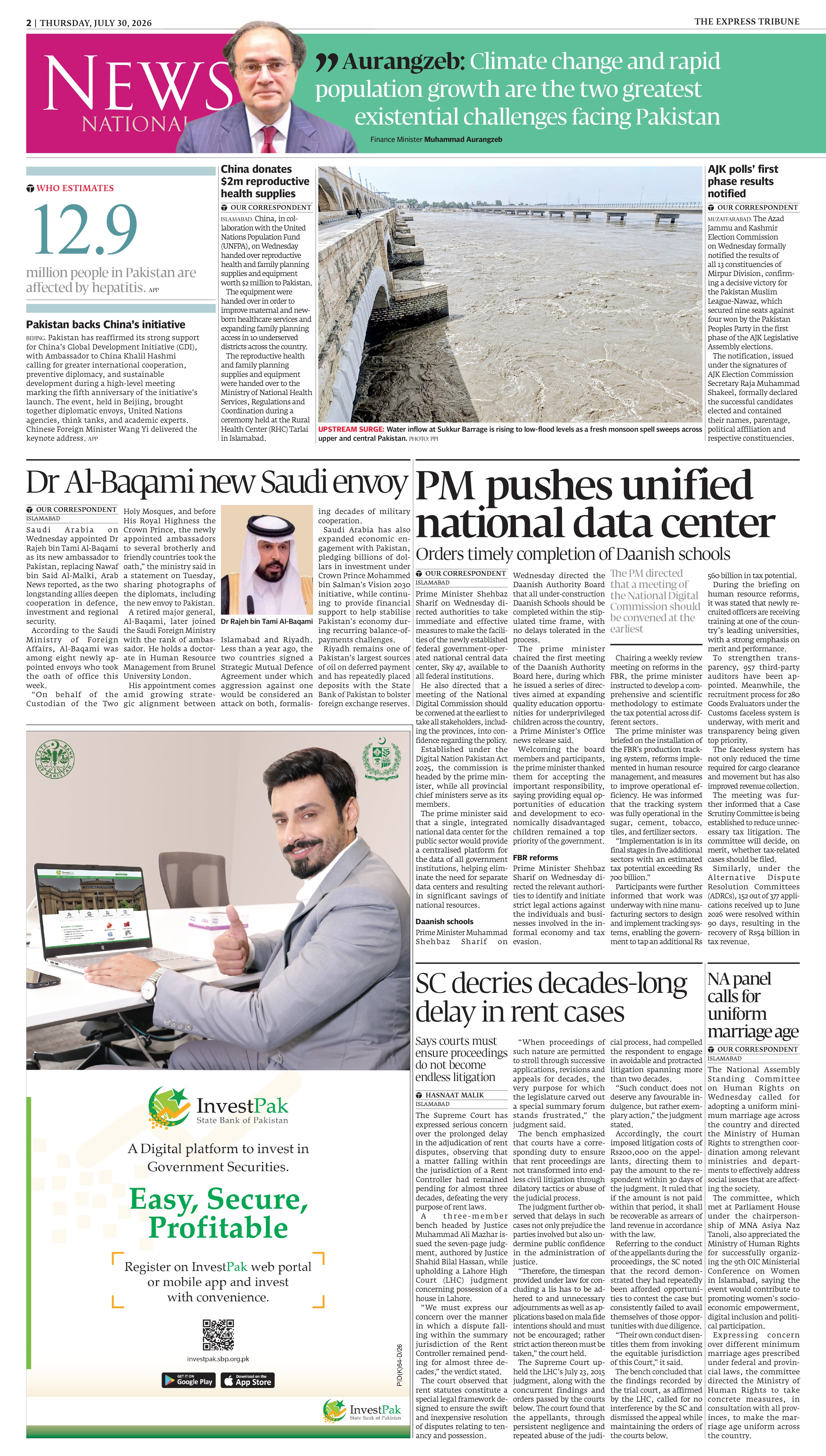 epaper image