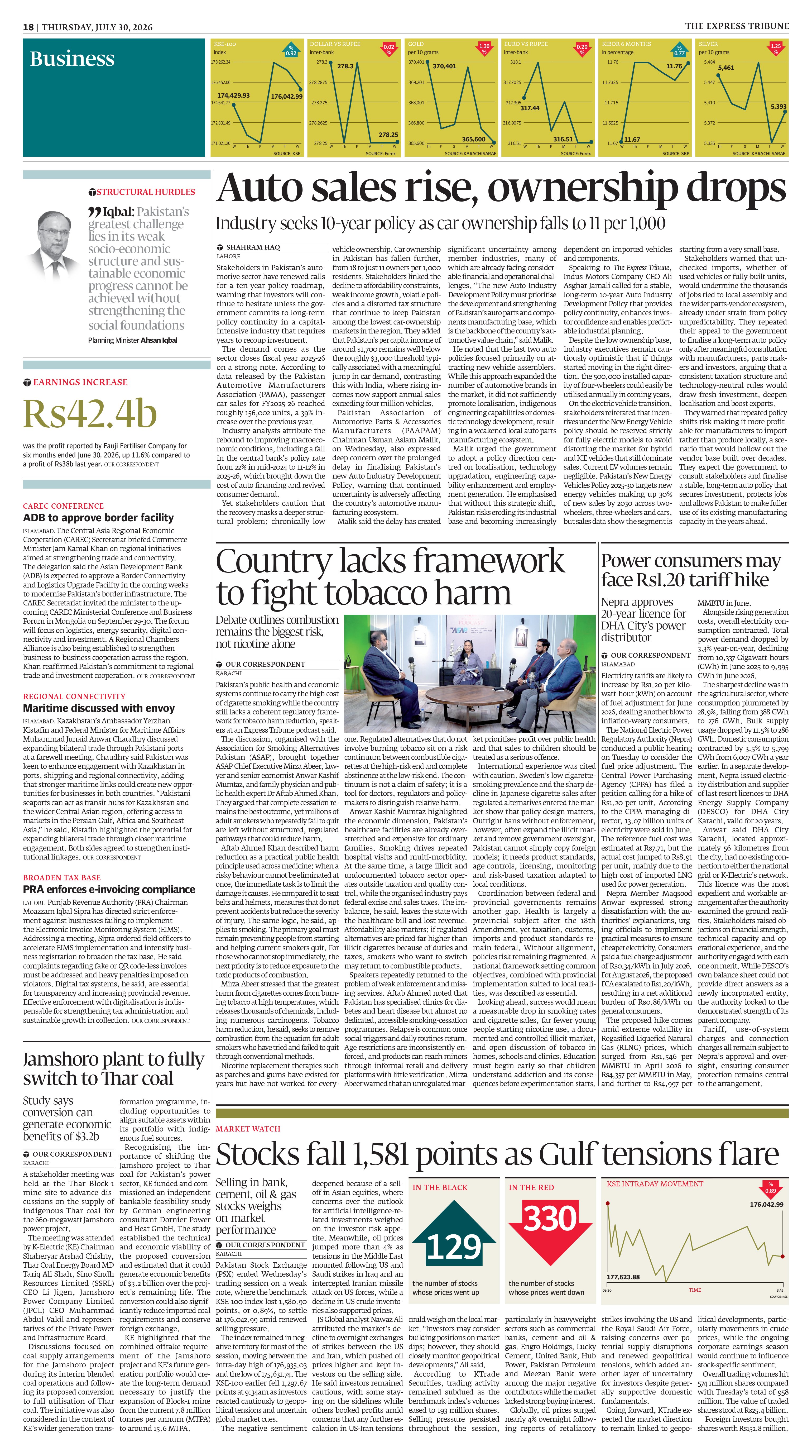 epaper image