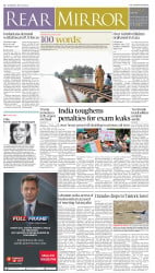 epaper image