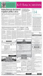 epaper image