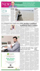 epaper image