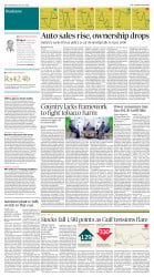 epaper image