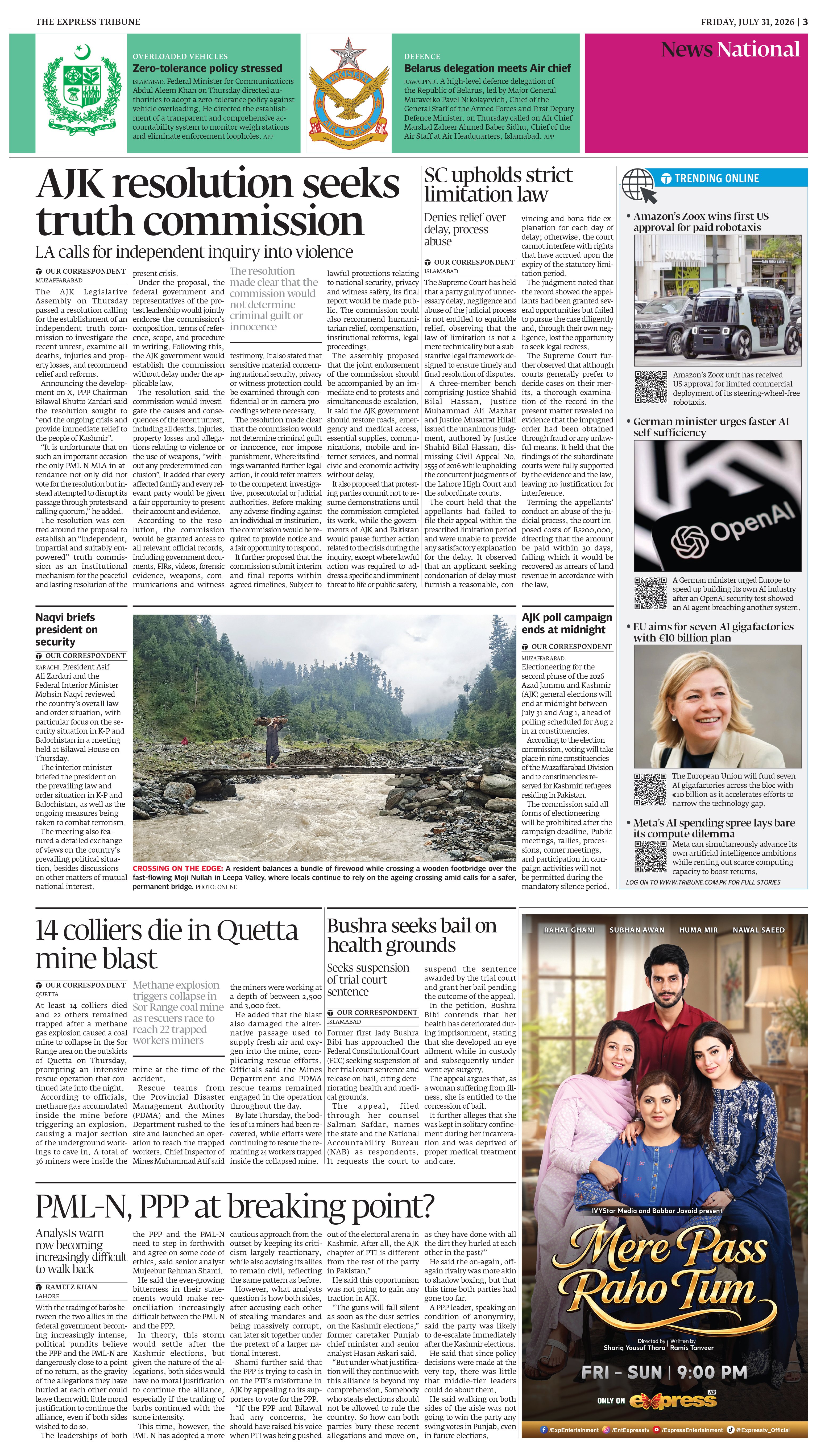 epaper image