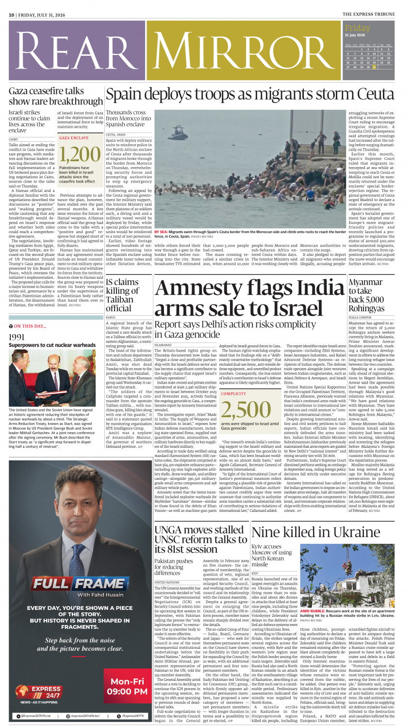 epaper image