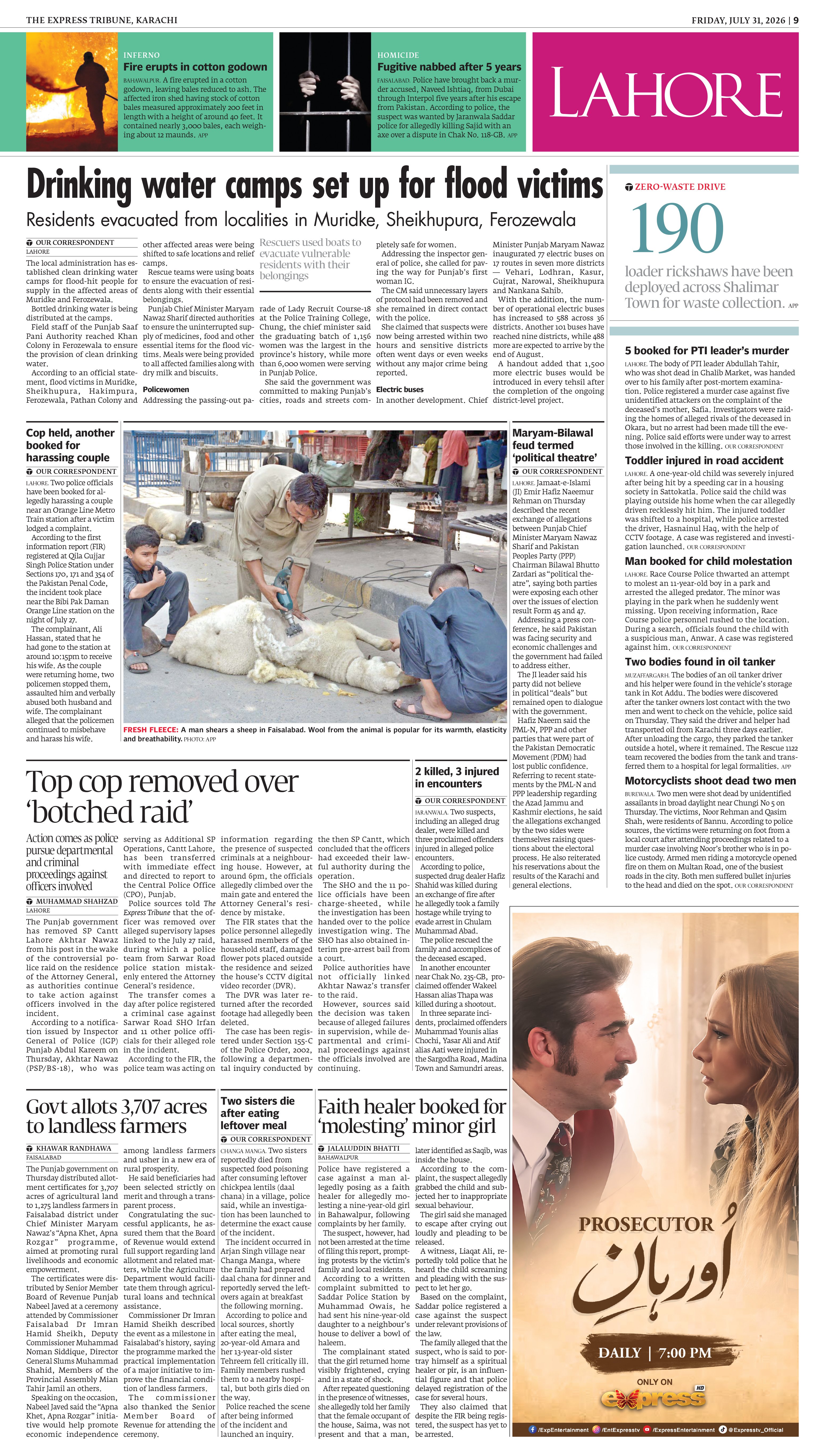 epaper image
