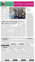 epaper image