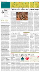 epaper image
