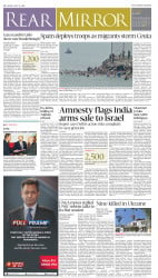 epaper image