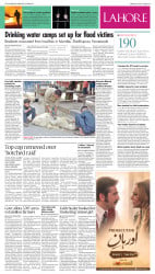 epaper image