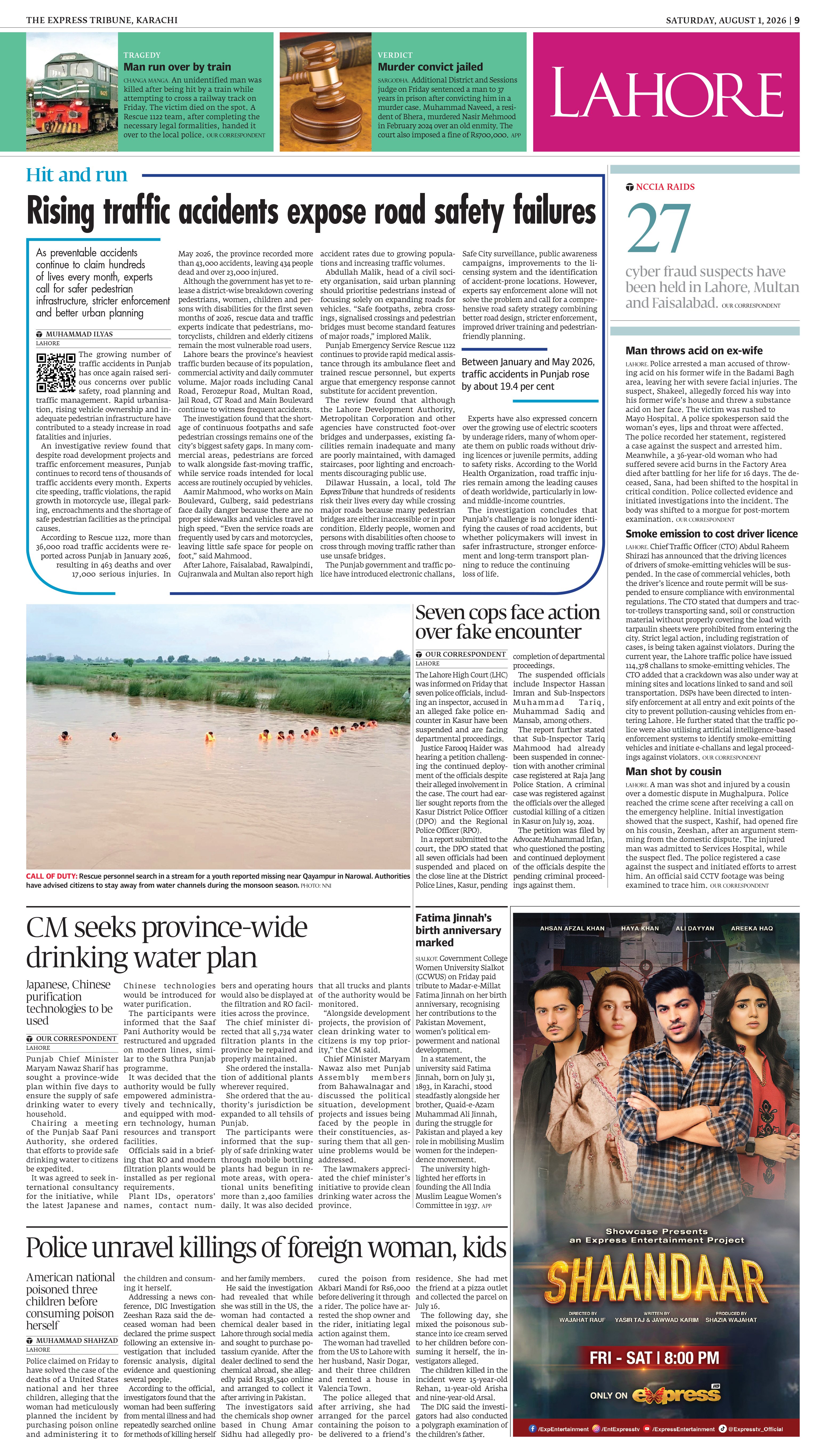 epaper image