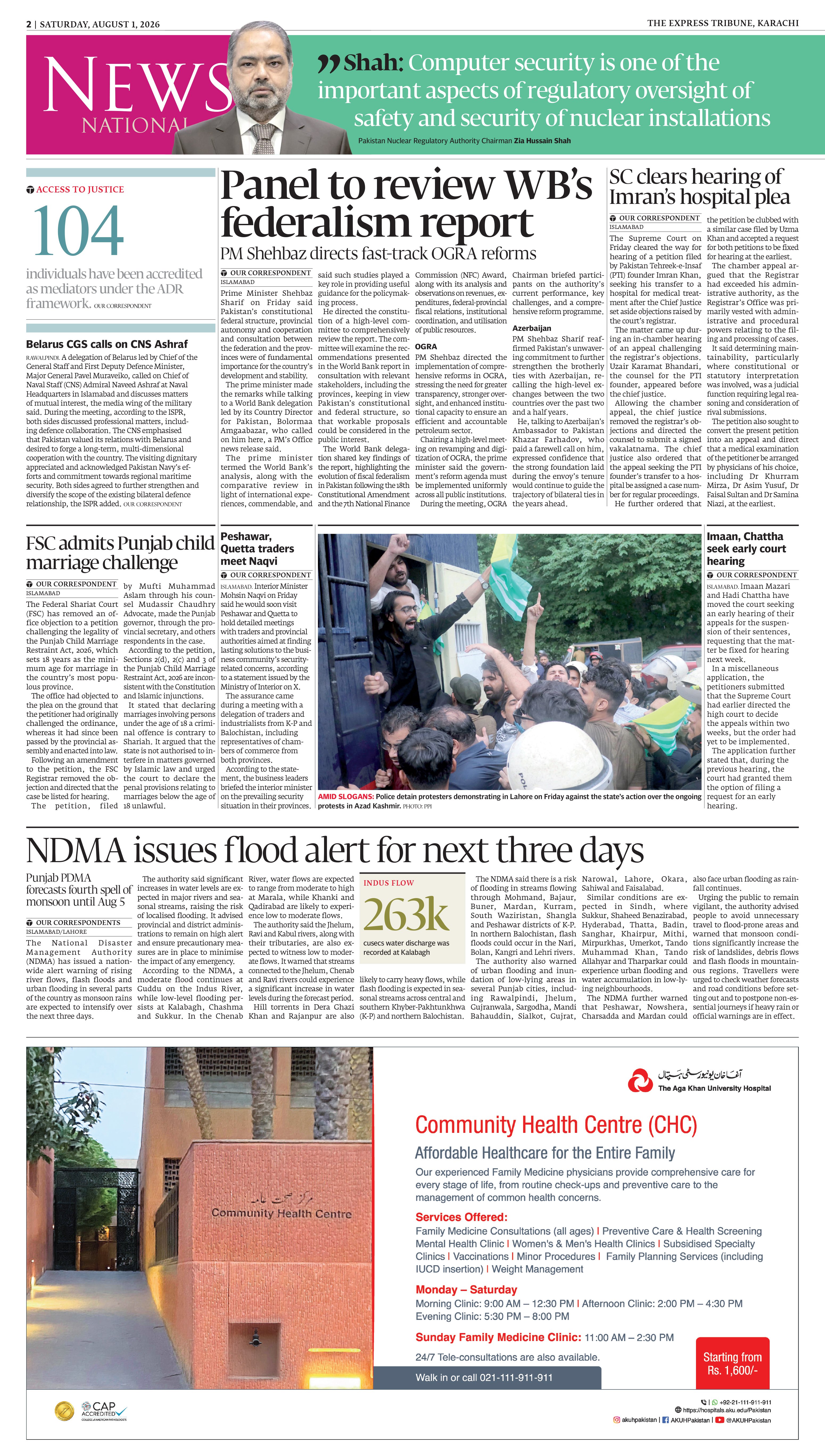 epaper image
