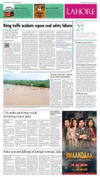 epaper image