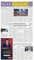 epaper image